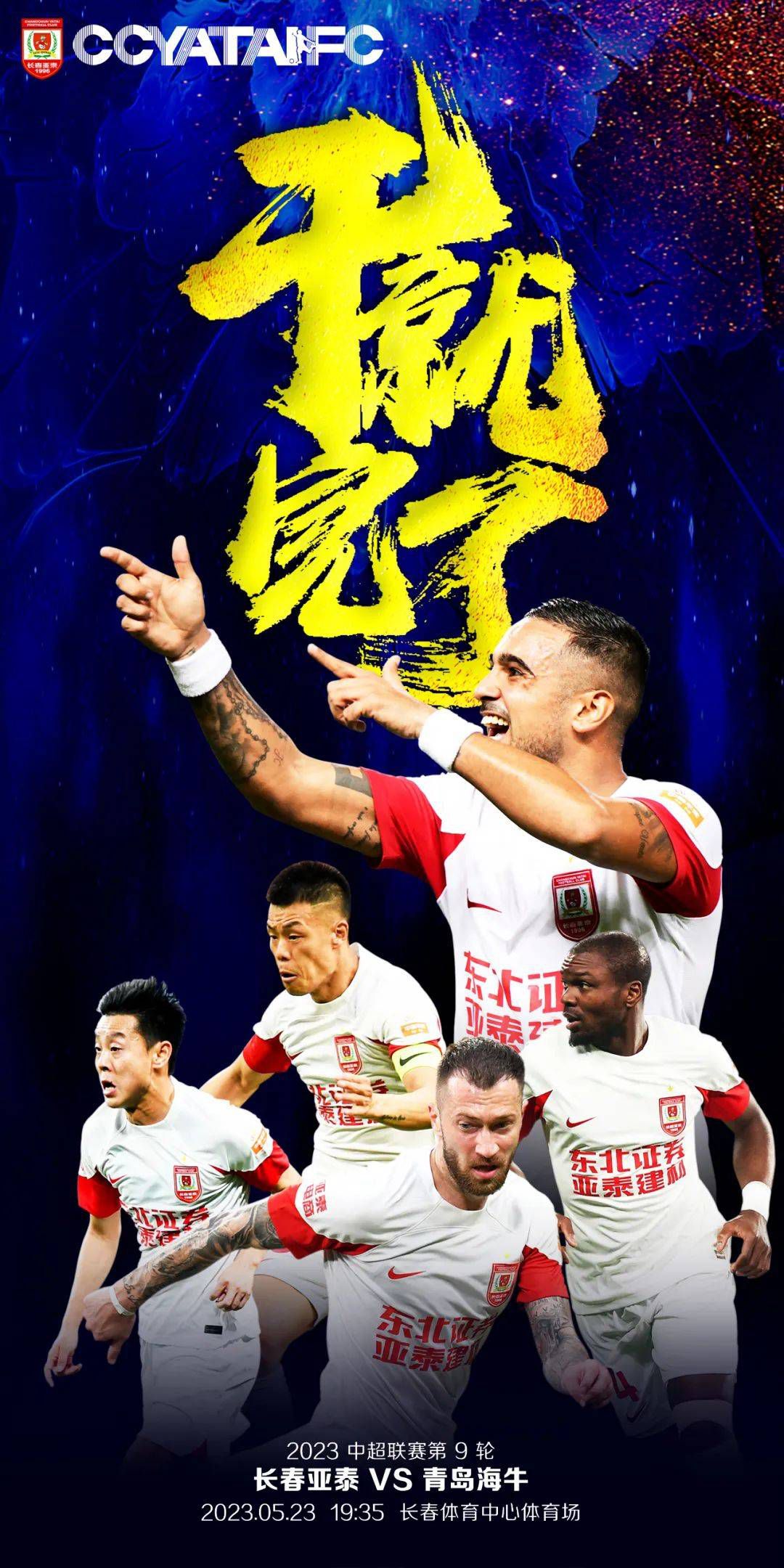 在袁和平看来，一家人之间难免有矛盾，都应该互相体谅与包容，《回归》正是这样一部关于亲人之间分歧与和解的电影